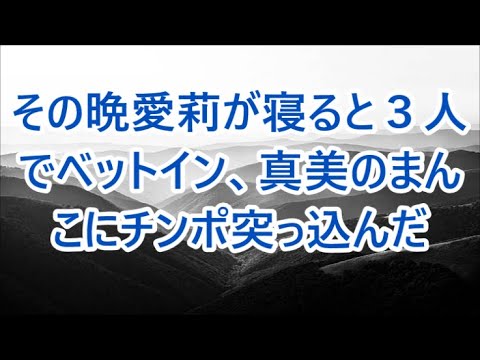 婚活支援の会社で働く俺は仕事に厳しく同僚が罠にハメられているのに気付いた。ある日、会議室から声が聞こえ... /深い