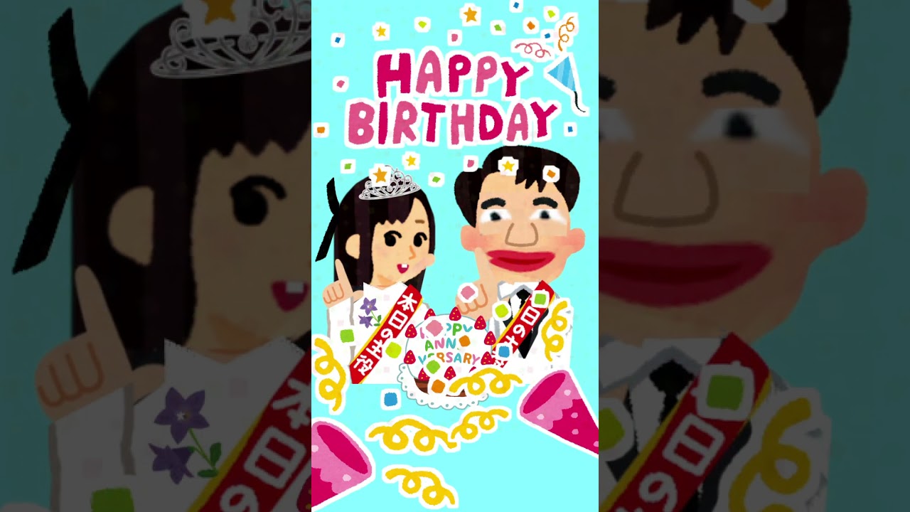 ちょびっとラヴィット!祝HAPPY BIRTHDAY誕生日2月3日編★MC麒麟川島明TBS田村真子★TBSテレビ☆バラエティー☆吉本☆女子アナ☆櫻坂46 #ラヴィット#イラスト#DIY #shorts