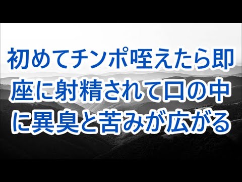 アレを使って夫婦生活再開しました【朗読】