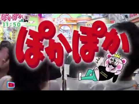 【ぽかぽか2月4日】神田うの＆永井美奈子＆ブラザーコーン＜WON’T　BE　LONG生歌唱＆衝撃の印税告白/見逃し配信＞2025年2月4日 LIVE FULL