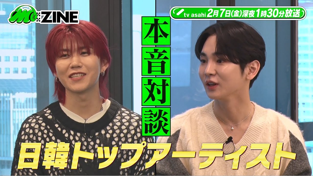 M:ZINE 最新K-POPのヒミツ 弾丸取材ツアー〜超人気K-POPアーティストに会いまくりSP〜SHINee KEY PR(2月7日放送)