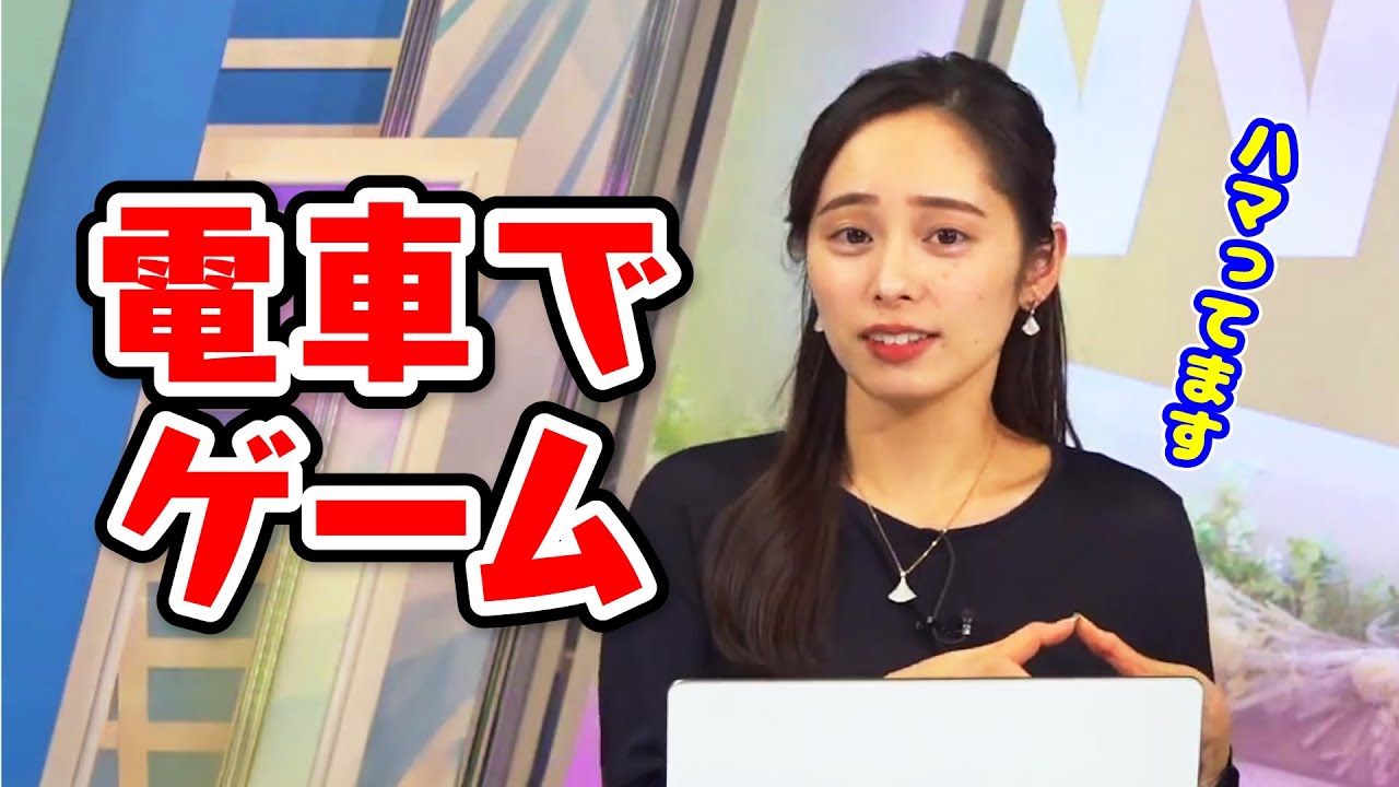 【内田侑希】すごい集中力を発揮しています〈WeatherNewsLive〉2023.1.29afternoon