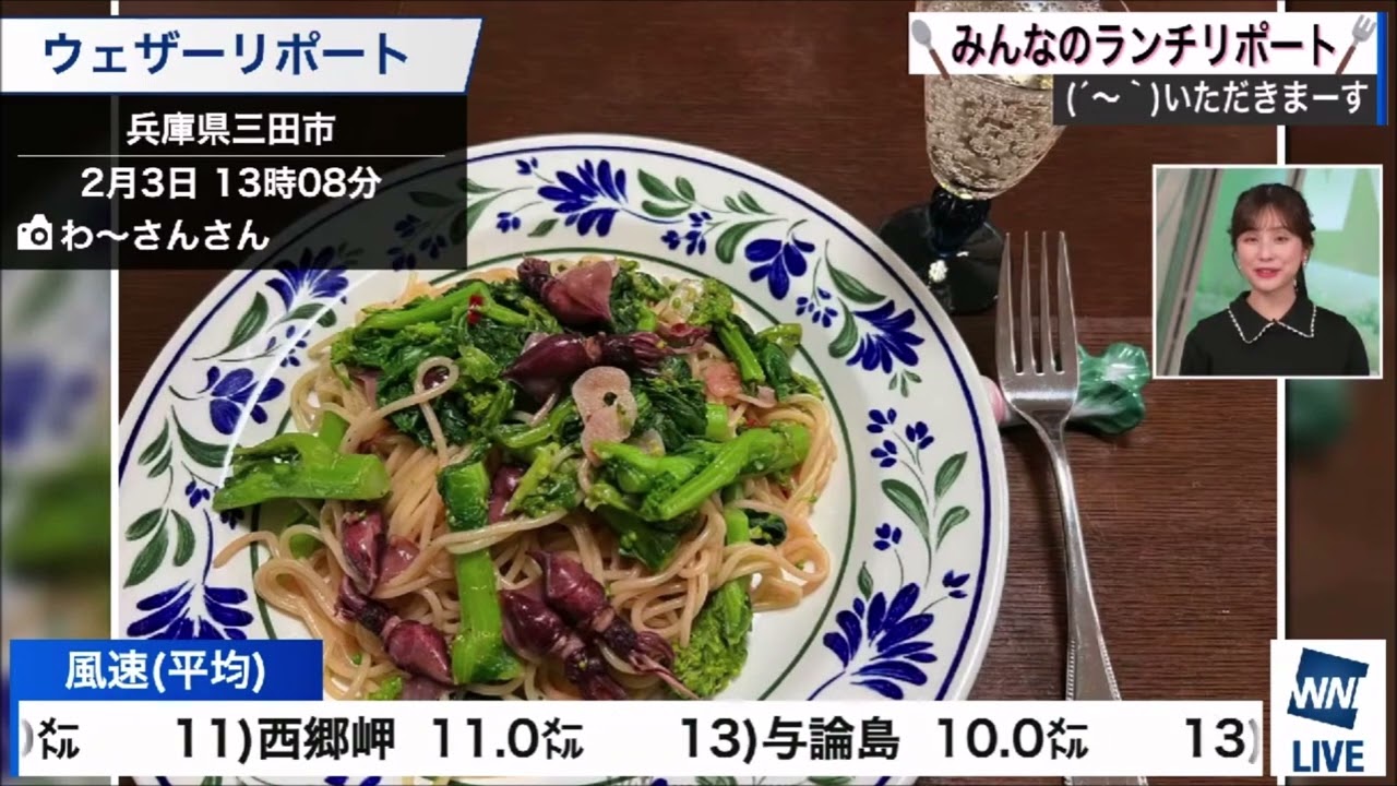【松雪彩花(あやち)】🌈🎀🍙🍓🌰ランチリポート紹介✨