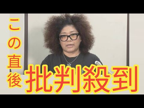 「テラスハウス問題」木村花さんの母・響子さんがフジテレビ批判「起こるべくして起きている」