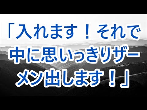 取り戻し俺は幸せな毎日を送っている【朗読】