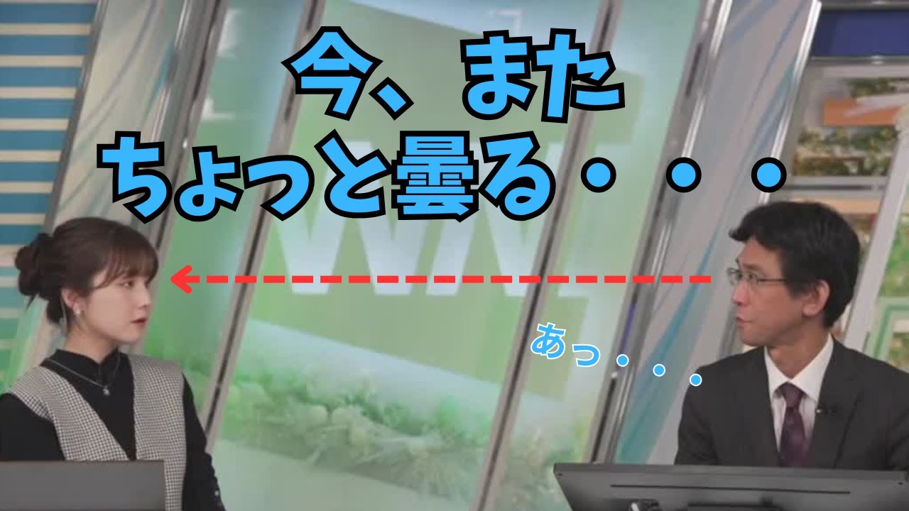 【松雪彩花×ぐっさん】コントのような見事なリアクションをするぐっさん