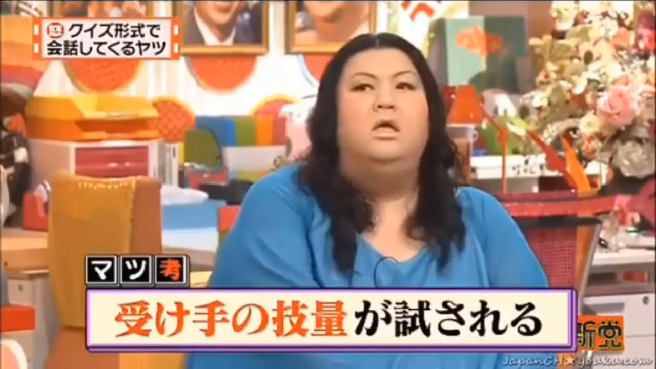 有吉 × マツコ × 夏目三久「挑戦！クイズ大会」😆😂🤣 名場面集 2025.02.05 FULL HD