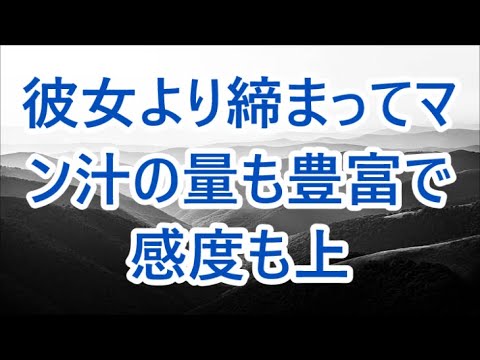 還暦過ぎたご夫婦とまさかの一夜 【朗読】
