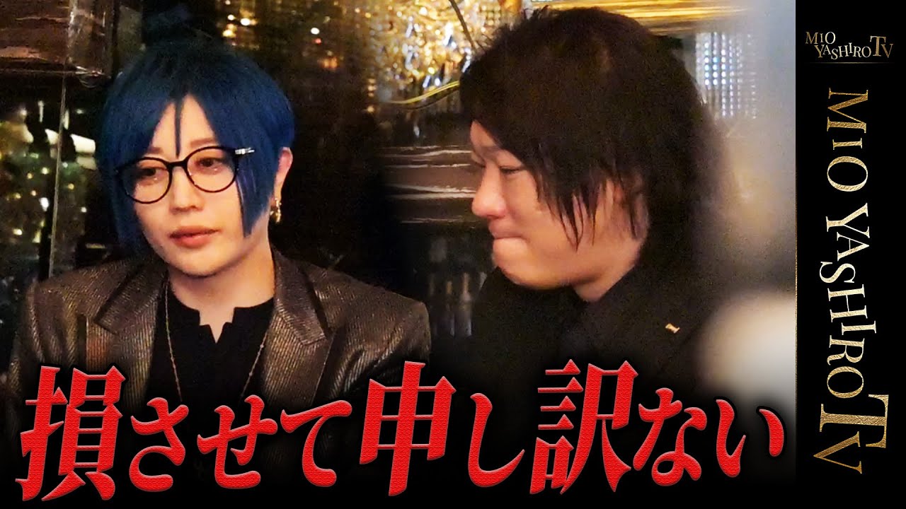 【社美緒のワガママ】俺の理想の為に損をさせた…有名ホストが居ない新店を任された業界歴最長の男は報酬か、信念か選択を迫られる。。