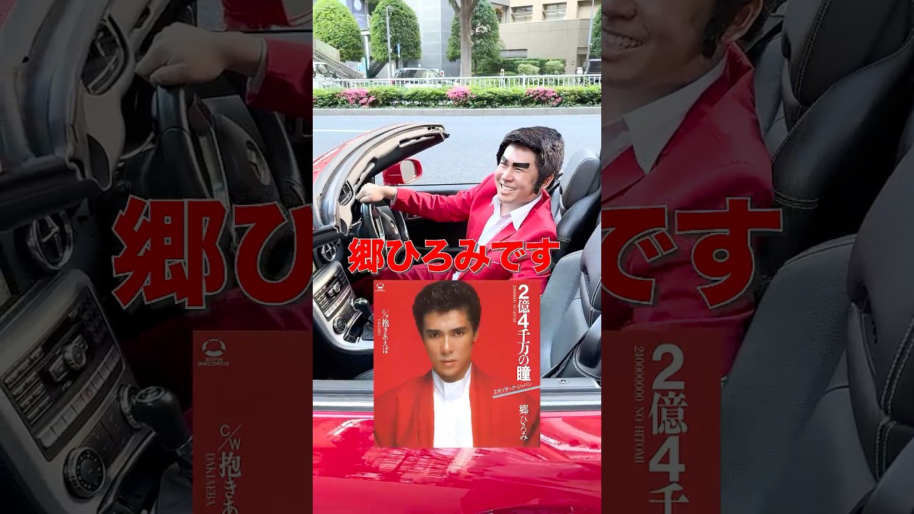 上司に会いに来た大スターが大物過ぎたwww