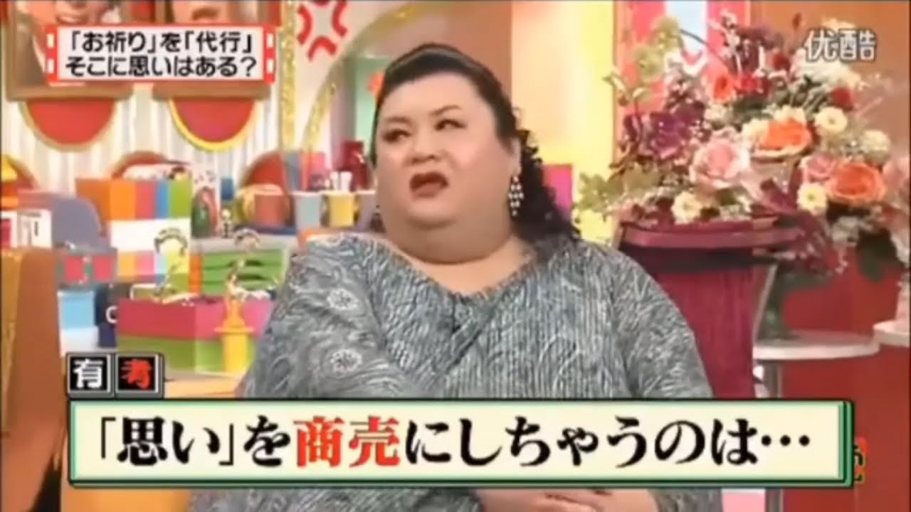 有吉 × マツコ × 夏目三久「「思い」を商売にしたら、人生変わった！」😆😂🤣 名場面集 2025.02.04 FULL HD
