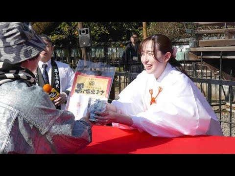 ＴＢＳ宇賀神メグアナウンサーが上野東照宮の節分祭に参加…「黒豆は大好き」