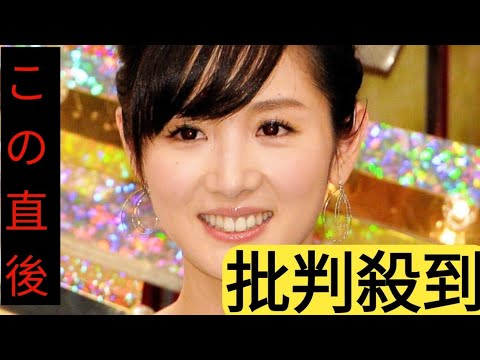 元フジ・高島彩の「サタデーステーション」はフジ会見触れず　佐々木朗希、トランプなど