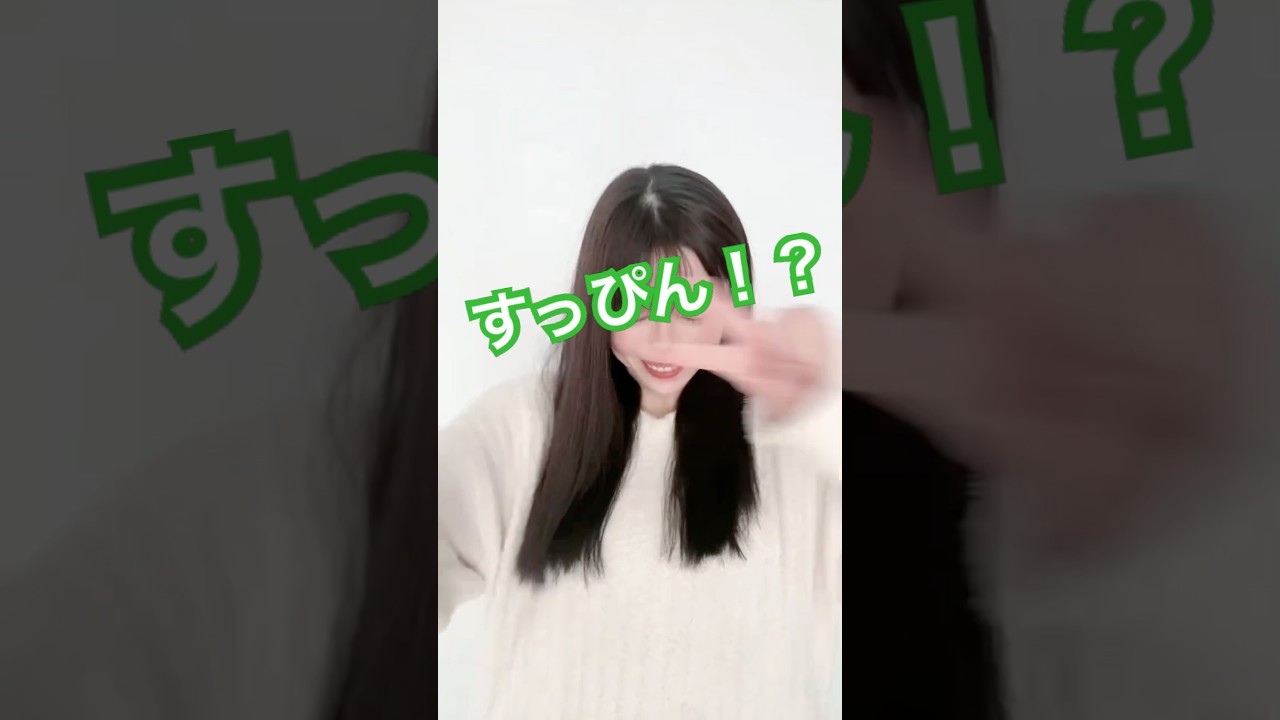 エンタメの為ならとすっぴんを晒す山岸愛梨さん