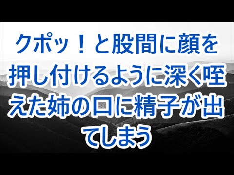 幸せな結婚生活だと思っていたが、最近妻の態度が少し冷たくなった。我慢の生活が限界を迎え別れようと思った瞬間「最後にもう1度だけ」連れられて行ったのは....【朗読】/深い