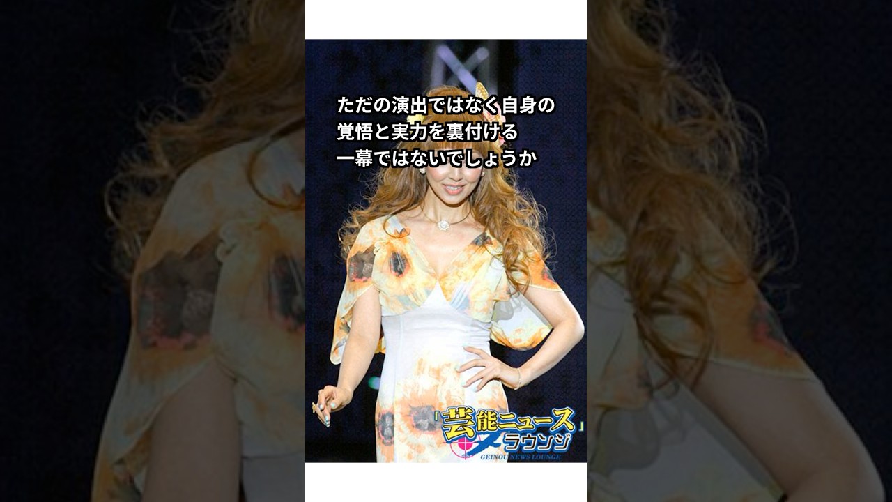 神田うのの衝撃投げキッス!芸能界の『パパ』に告げた涙の真実—裏ストーリーが心を打つ #フジテレビ #神田うの