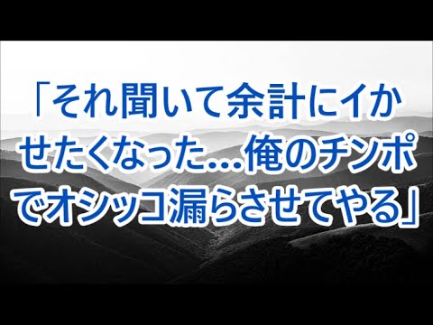 歳の離れた未亡人と政略結婚　誰にも言えない二人だけの秘密【朗読】