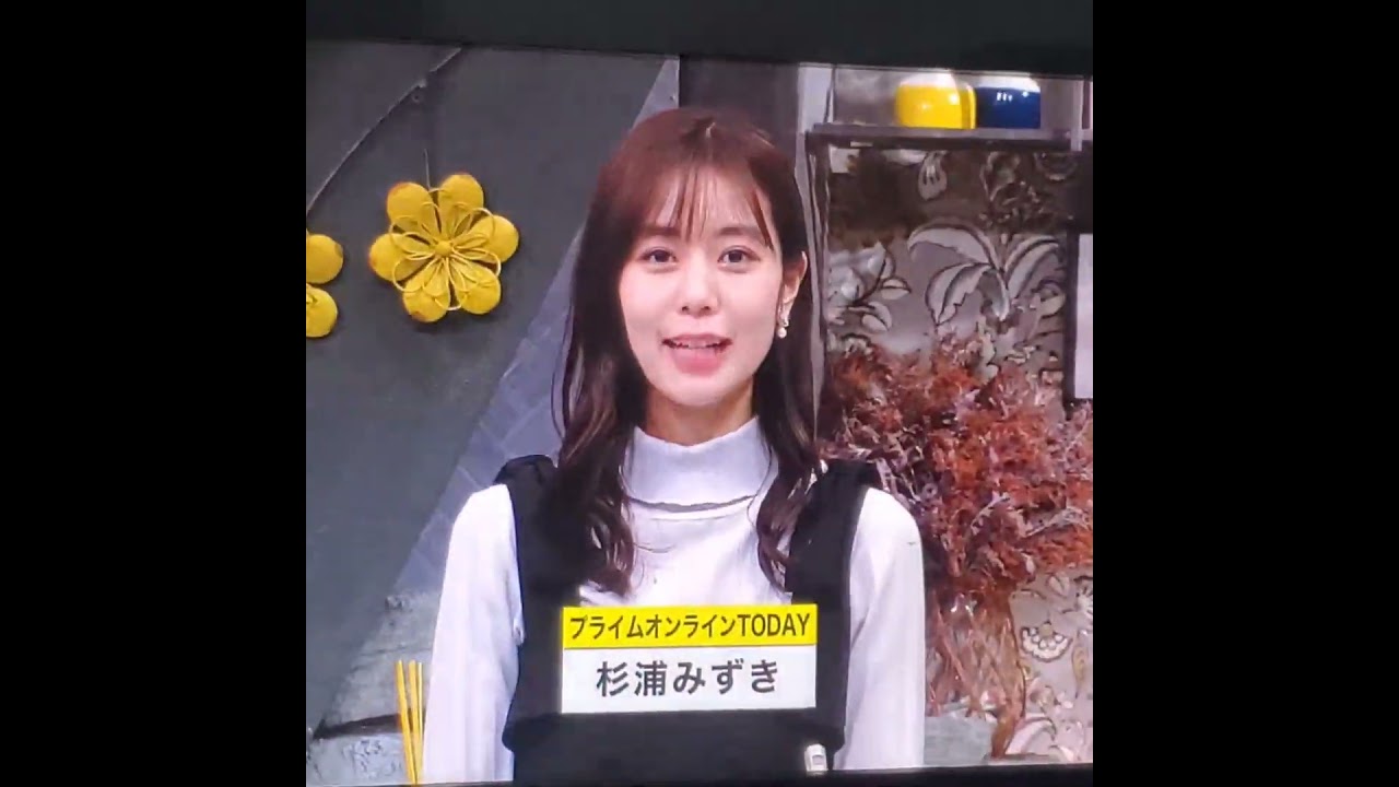 かわいい！杉浦みずきアナ　#shorts　20250203