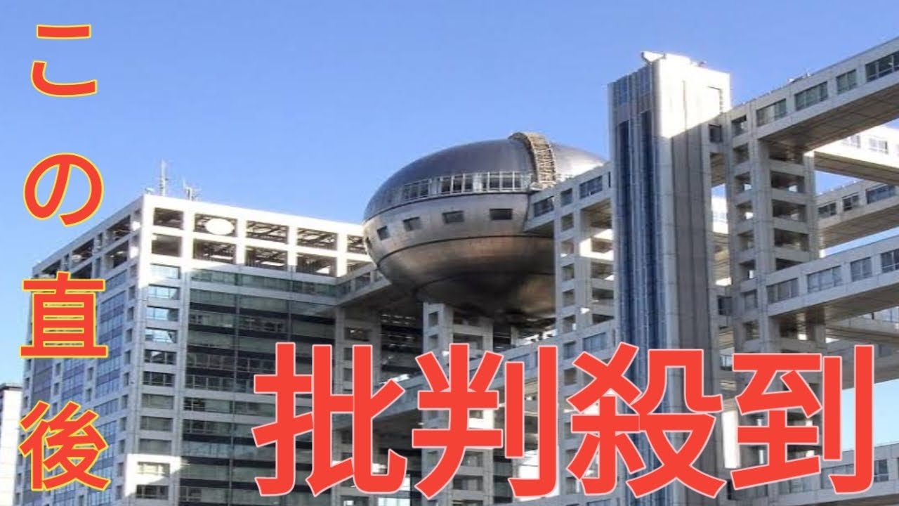 元フジTVキャスター安藤優子氏の「噂すら聞いたことない」の闇深さ…内田恭子、アヤパンからも漏れる“他人事”感