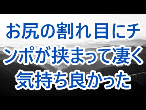 いつも厳しく大嫌いな美人上司が親が秘密裏に決めた許嫁だった。両親に騙され来た温泉旅館になぜか上司も...【朗読】