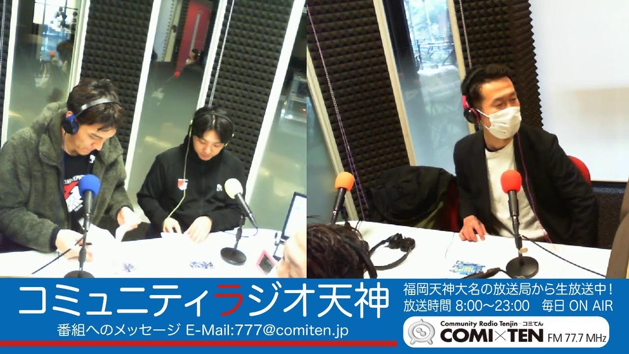 2025 0206 ゼファーNOW!!