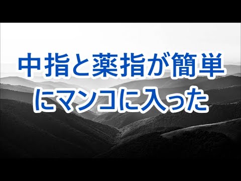 15年前に初恋をし付き合った元カノと運命の再会。積もり積もった想いが溢れ復縁をせまると...【朗読】