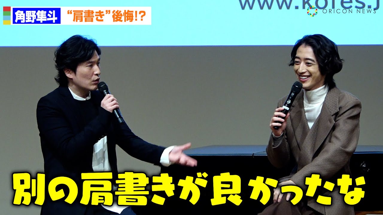 “かてぃん”角野隼斗、「偉そう」な肩書きを清塚信也に突っ込まれ後悔「別のにすれば良かった…」　「こども音楽フェスティバル 2025」記者発表会