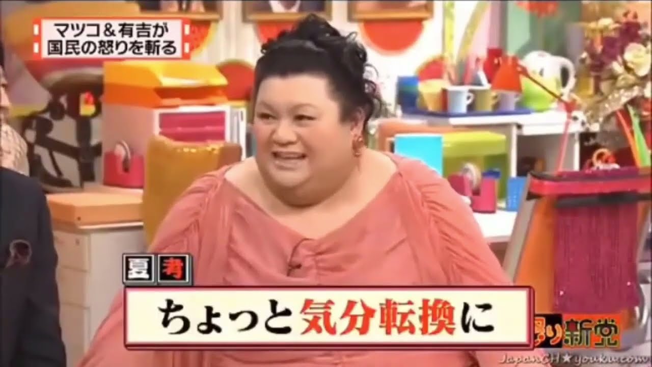 有吉 × マツコ × 夏目三久「笑って泣ける！有吉弘行の波瀾万丈な人生」🌈🌈🌈 名場面集 2025.02.07 FULL SD