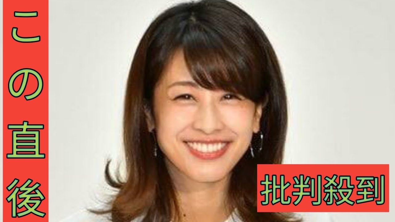 《“上納疑惑”が波紋のなか》元フジ・加藤綾子アナが暴露していた入社試験での「セクシーポーズ要求」体験が「セクハラそのもの」と再燃djdhdhdh