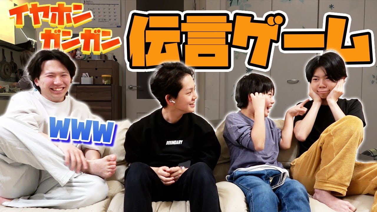 【大爆笑】なんでそんな言葉になるんだよ！