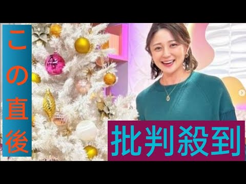 元日テレ・久野静香アナ、第１子妊娠を発表「来年出産を控えています！」産休入りも報告