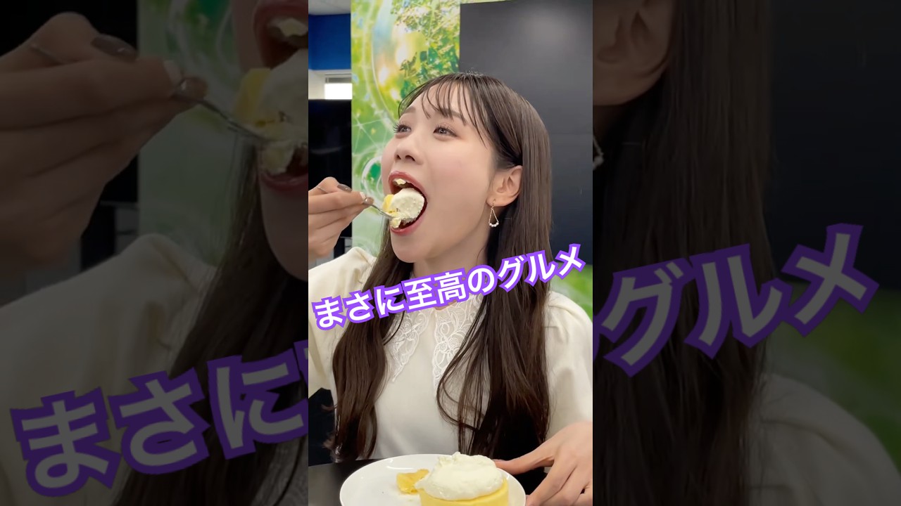 戸北美月meet's孤独のスイーツ