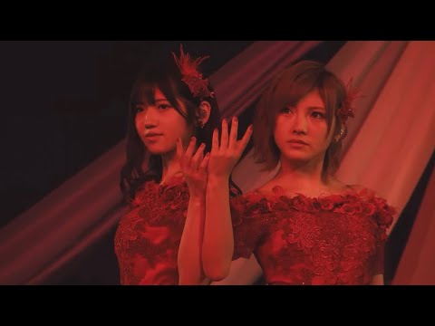 AKB48｢バラの果実｣ 村山彩希 岡田奈々
