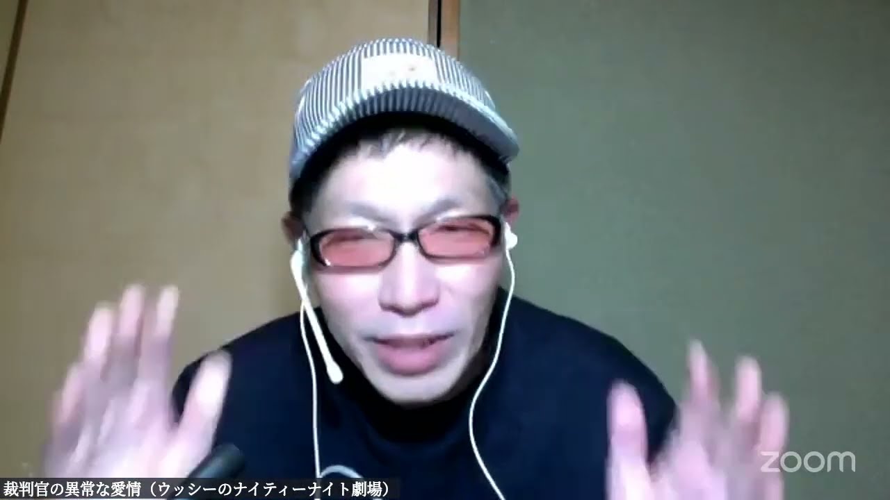 【BLACKBOXDIARY】私達は伊藤詩織監督作品見BLACK BOX DIARYを見た❗️リベンジLIVE予告