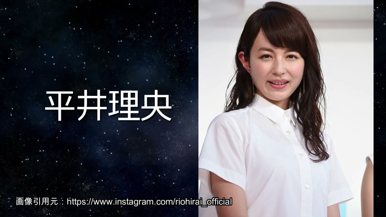 【平井理央】大事な場所に目がいきます！rio hirai