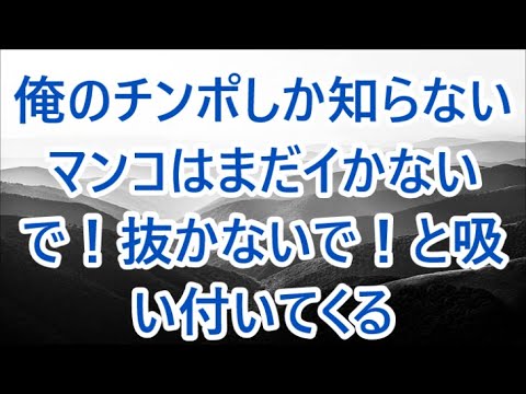 初恋相手と再会したが変わり果てた姿に驚愕「じゃあちょっと上がらせて貰おうかな」何があったか話を聞くと...【朗読】