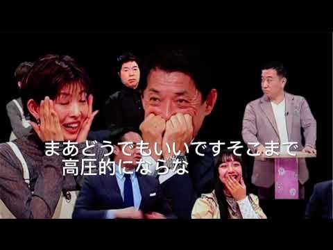 読売テレビ高岡達之が女子アナへ公開パワハラ #今田耕司のネタバレMTG