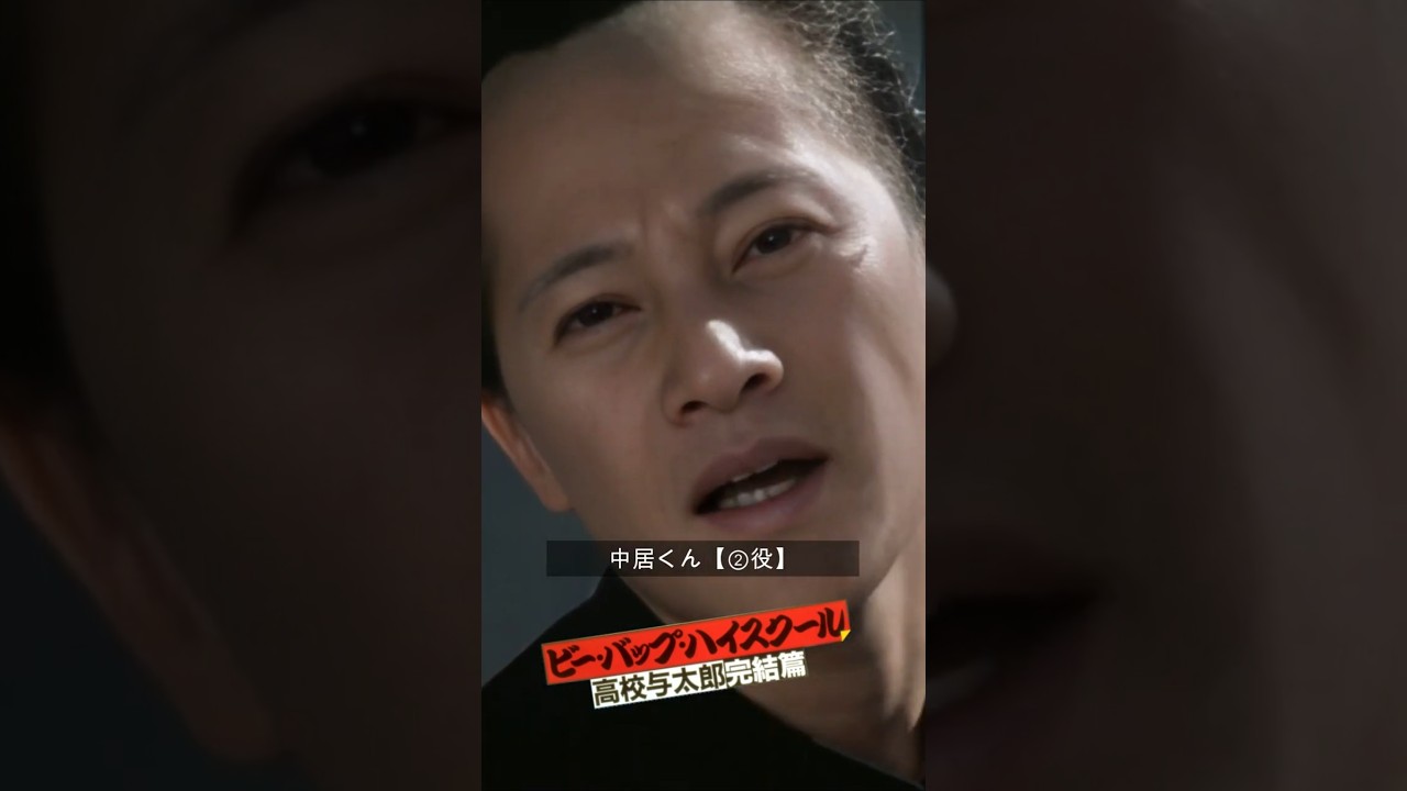 【フェイクビーバップ】その⑥