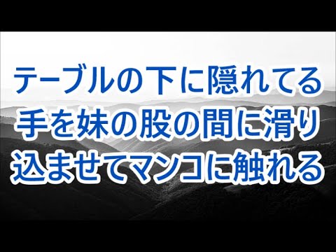 いつも俺に冷たい美人上司にひそかに憧れていた俺。会社の飲み会で酔った勢いでつい告白してしまい「...まぁいいわ」意外な反応でまさか...【朗読】