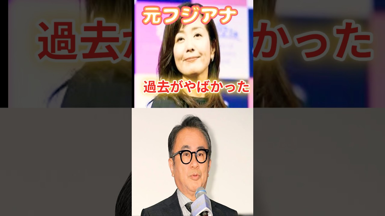 【炎上必至】元女子アナ弁護士に三谷幸喜が直撃！フジテレビとTBSの攻防戦？