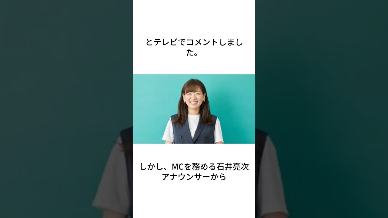 中村仁美が暴露！ #政治 #ニュース #ニュース速報