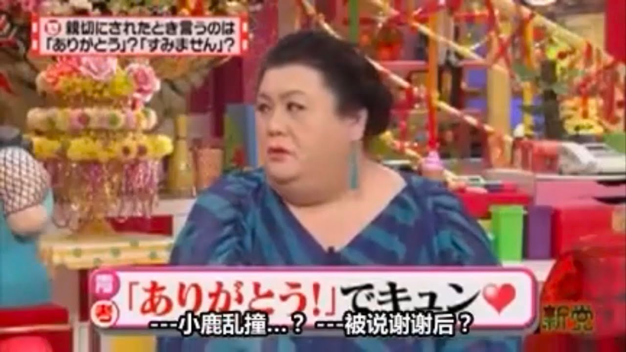 有吉 × マツコ × 夏目三久「親切にされた時の言葉」😆😂🤣 名場面集 2025.02.08 FULL HD