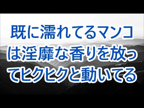 左遷され田舎の支社に異動した俺。引っ越し先のボロボロのアパートである日、隣部屋から女性の叫び声が聞こえてきた「来ないで！誰か助けて！」慌てて駆けつけると...【朗読】