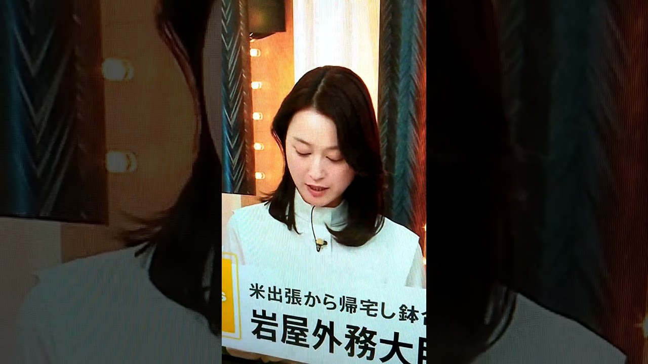 改！小川彩佳23と能登▪LA応援団79