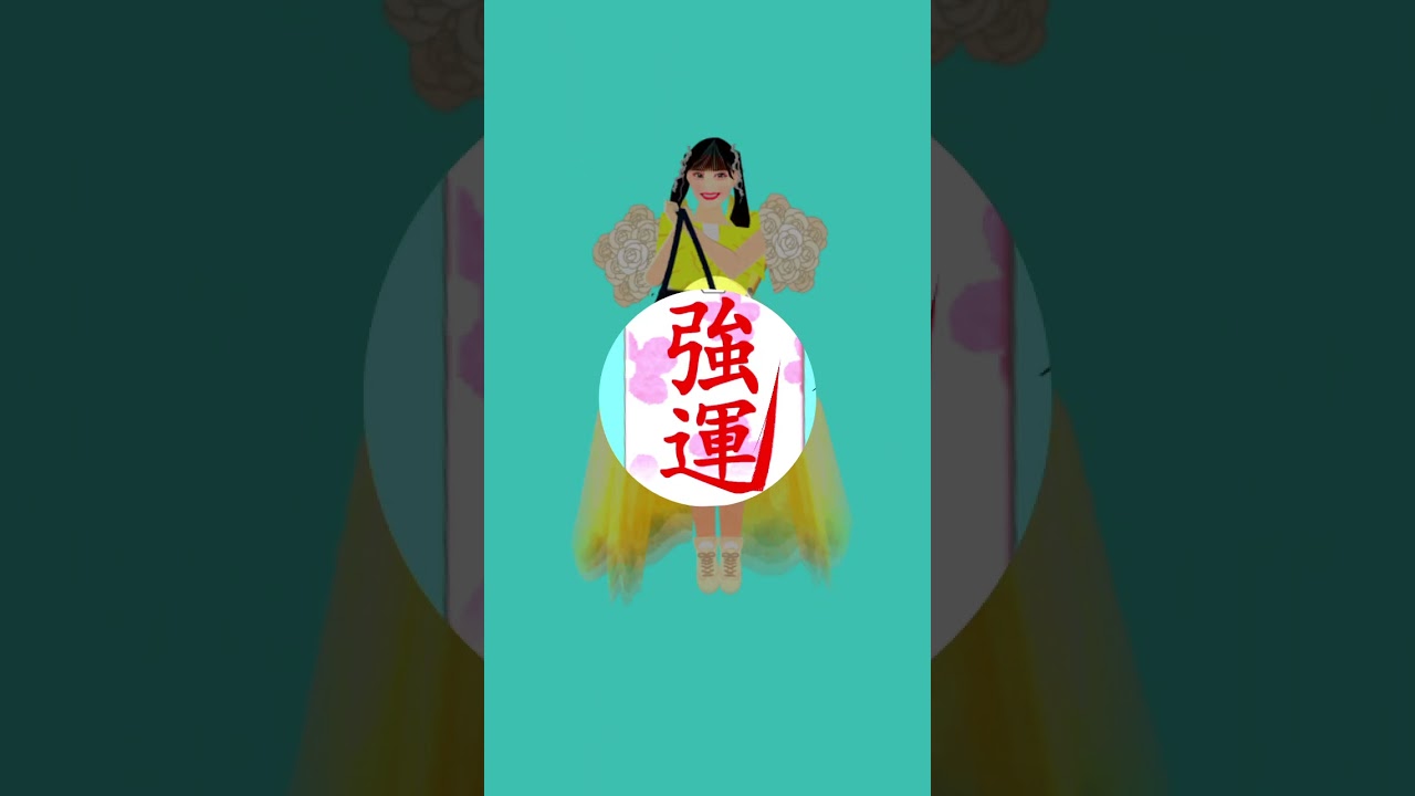 ちょびっとラヴィット!あきちゃんゴリゴリ強運お守り編★MC麒麟川島明TBS田村真子☆超ときめき♡宣伝部菅田愛貴☆バラエティー☆吉本☆女子アナ☆神社御守 #ラヴィット#イラスト#DIY #shorts