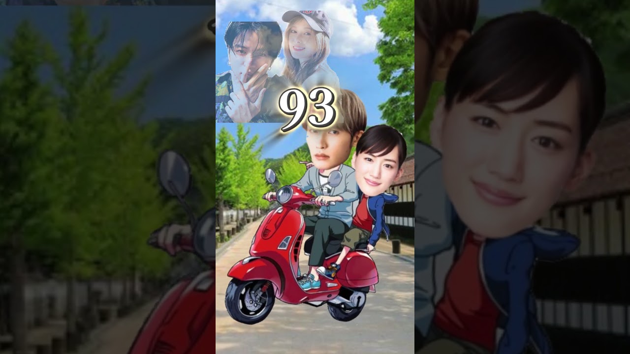 SixTONES ジェシー♥綾瀬はるか 相性診断【テンプレ占い】 #apt #占い #shorts