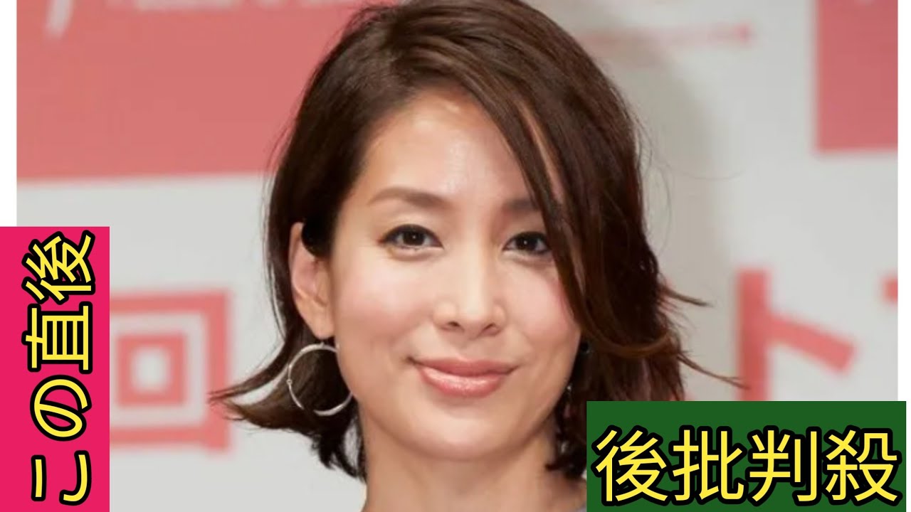 元フジアナ内田恭子、“トレーナー”としてメンタルケア業務に就くと発表も「空気読んで」の声