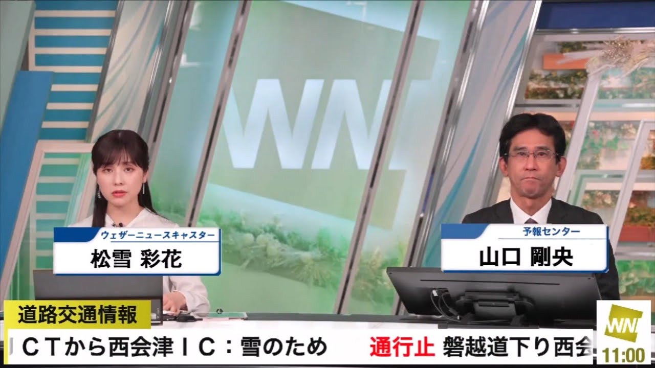 【松雪彩花(あやち)】🌈🎀🍙🍓🌰山口さん💻📝🐯M2🟨Coffeetime☕OPでの気象解説✨