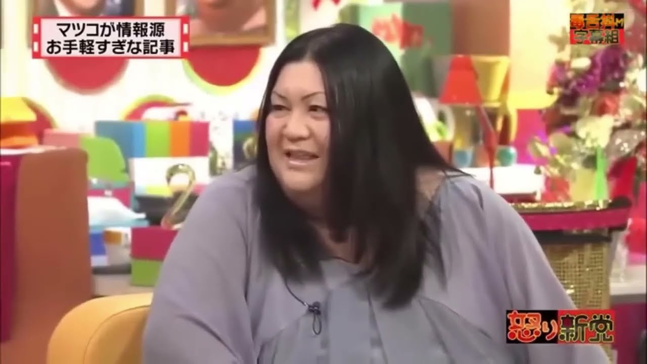 有吉  マツコ  夏目三久 🌈🌈🌈「計画的に好感度を上げようとする行動を表しています」🌈🌈🌈 名場面集 2025.02.09 FULL SD