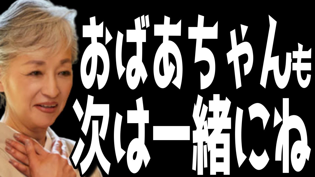 【市川團十郎白猿】おばあちゃん。堀越希実子さんも一緒に食べたかった。絶品料理に勸玄君も大満足。【海老蔵改め團十郎】